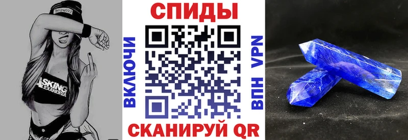 АМФЕТАМИН Розовый  что такое наркотик  мориарти какой сайт  Циолковский 