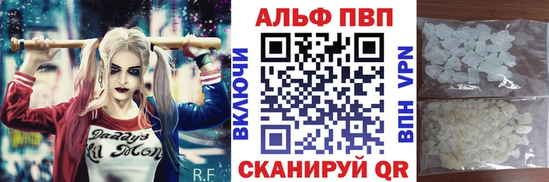 A PVP Crystall  Циолковский 