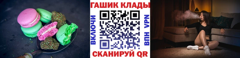 Cannafood конопля  цена   Циолковский 