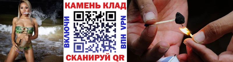 Гашиш Cannabis  Циолковский 