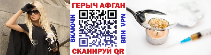 кракен зеркало  Циолковский  ГЕРОИН хмурый 
