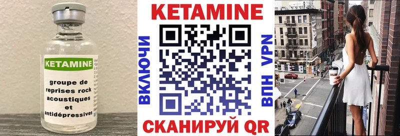 Кетамин ketamine  ссылка на мегу сайт  Циолковский 