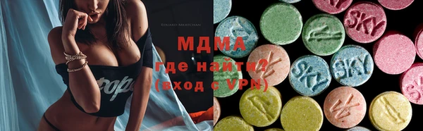 ECSTASY Богородицк