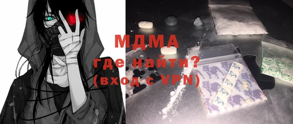 метамфетамин Богданович