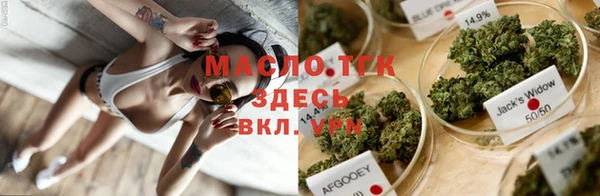 марки lsd Богородск