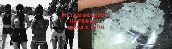 метамфетамин Богданович