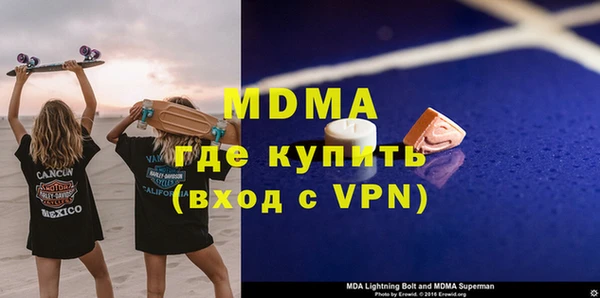ECSTASY Богородицк