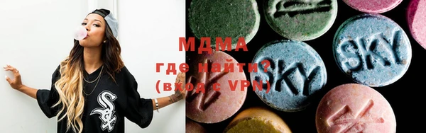 ECSTASY Богородицк