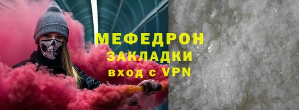 ECSTASY Богородицк
