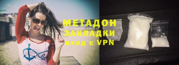 метамфетамин Богданович
