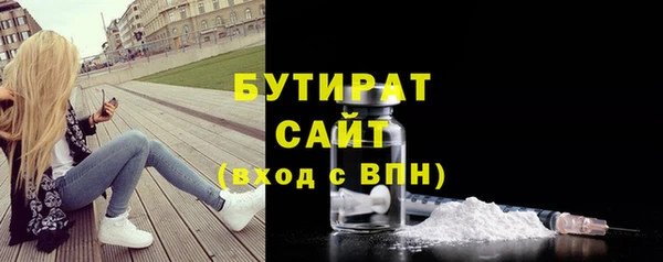 марки lsd Богородск