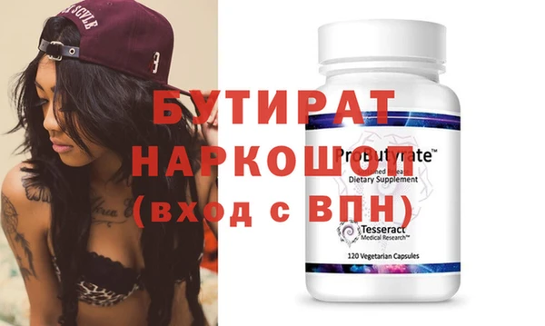метамфетамин Богданович