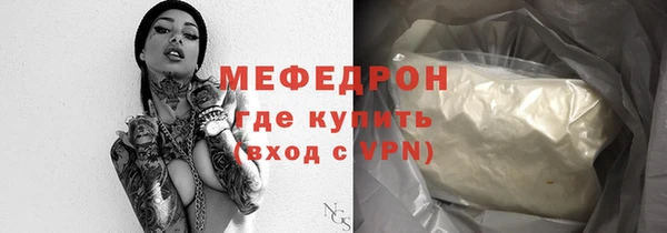 метамфетамин Богданович