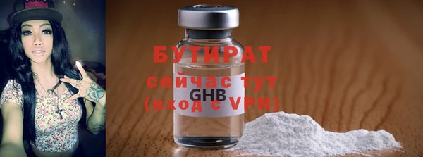 метамфетамин Богданович