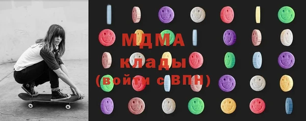 марки lsd Богородск