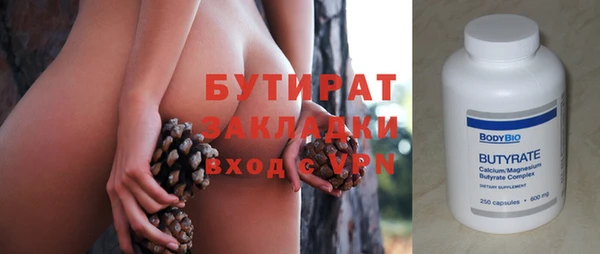 марки lsd Богородск
