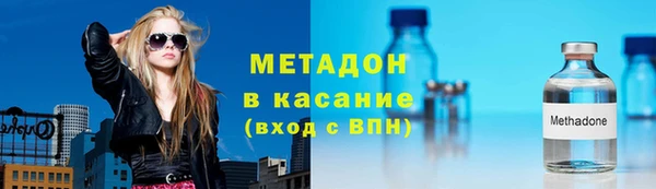 марки lsd Богородск