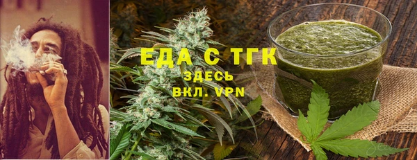 ECSTASY Богородицк