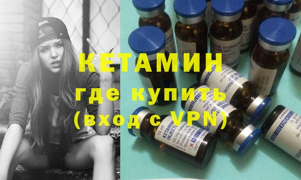 метамфетамин Богданович