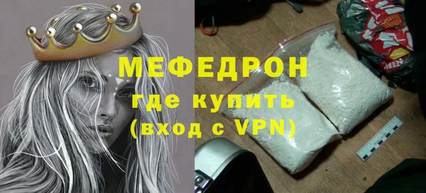 марки lsd Богородск