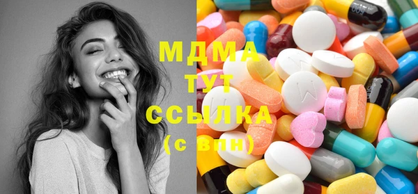 марки lsd Богородск