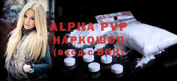 марки lsd Богородск
