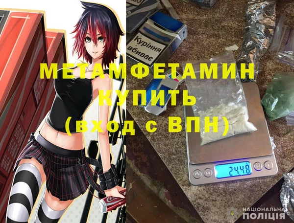 MDMA Переславль-Залесский