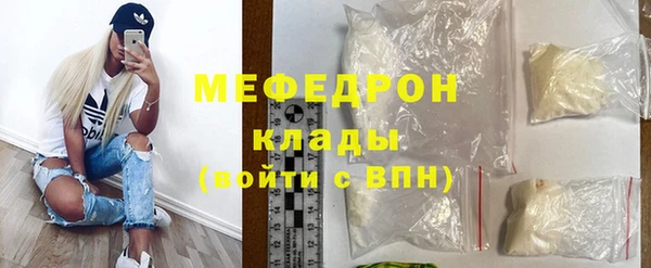 ECSTASY Богородицк