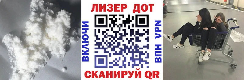 что такое Циолковский Лсд 25 экстази ecstasy