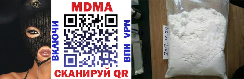 MDMA Molly  Циолковский 