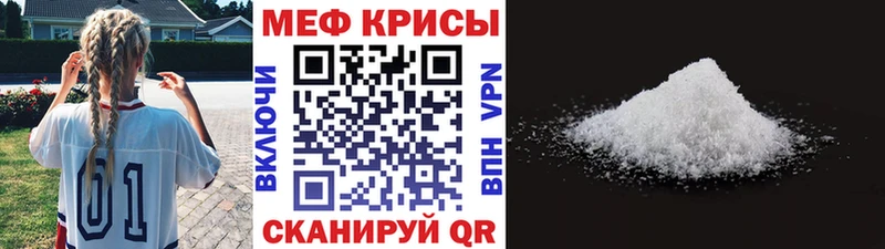 что такое Циолковский Мефедрон VHQ