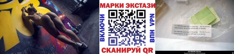 Наркотические марки 1500мкг  кракен вход  Циолковский 