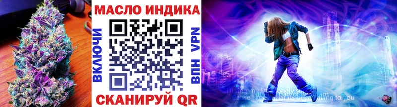 Дистиллят ТГК вейп с тгк  купить наркотик  hydra ссылка  Циолковский 